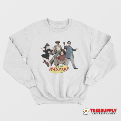 Japanese 90s Sitcom Seinfeld Sweatshirt